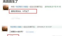 台湾新闻媒体爆料电话,神秘电话揭示重大新闻内幕