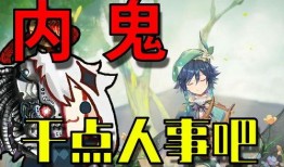 原神散兵技能 爆料视频,神秘力量觉醒，战斗风格颠覆想象