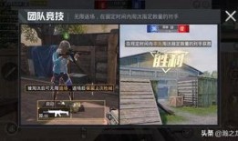 和平精英爆料后续视频大全,揭秘游戏新内容与更新前瞻